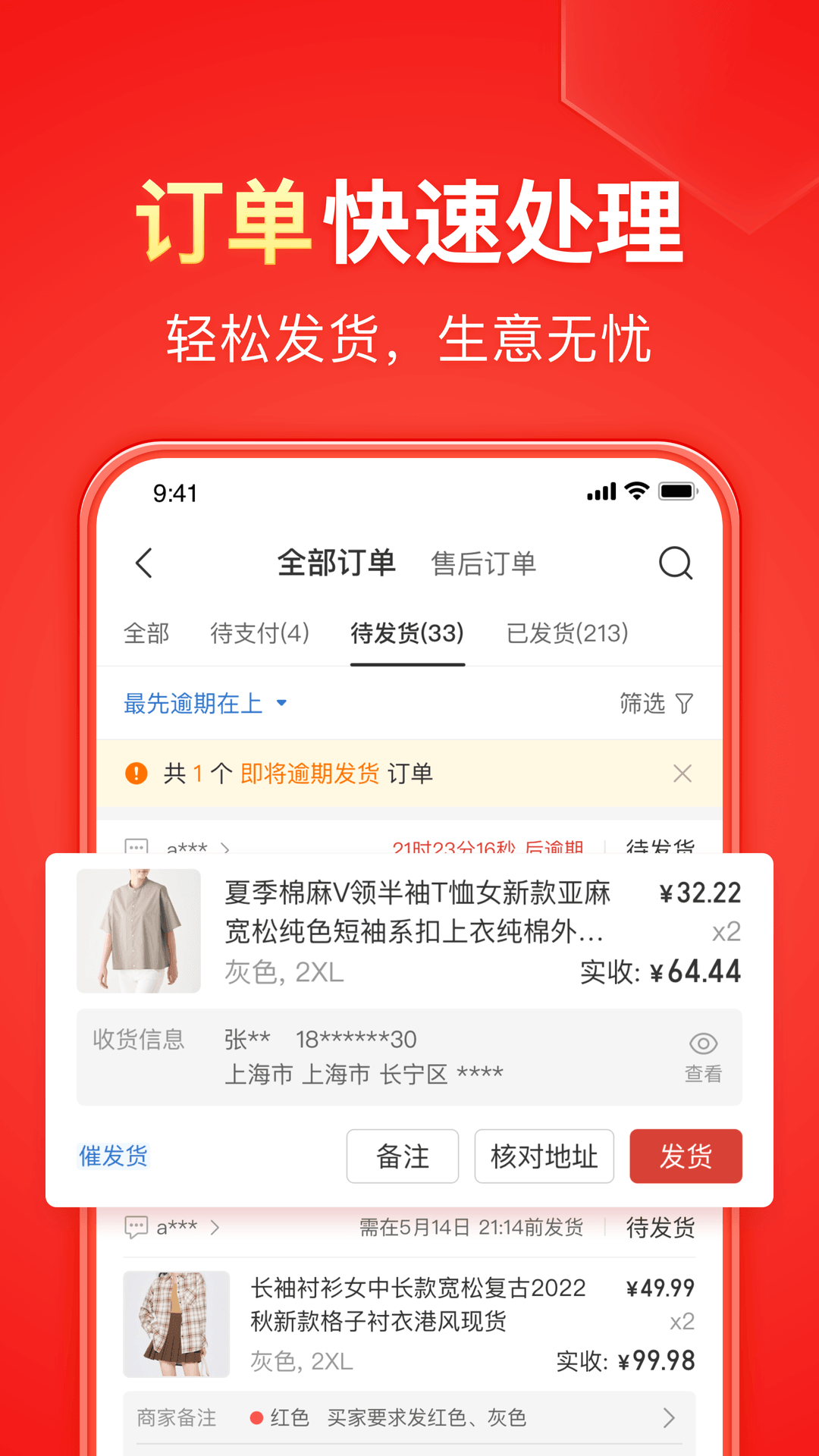 哈尔滨卡尼截图